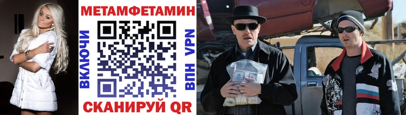 АМФЕТАМИН Розовый  mega зеркало  Нахабино 