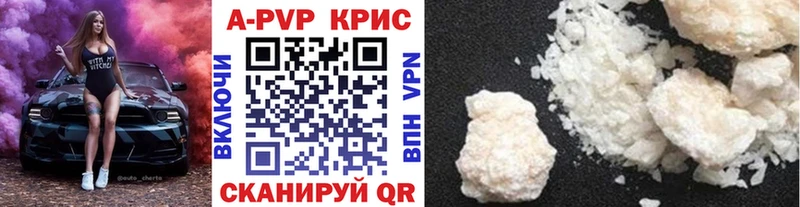 Alfa_PVP СК КРИС Нахабино