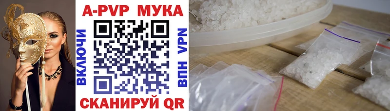 KRAKEN онион  Нахабино  APVP VHQ 
