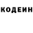 Кодеиновый сироп Lean Purple Drank ProSto Rusa
