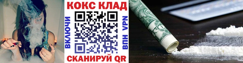 COCAIN Боливия  купить наркотики сайты  Нахабино 