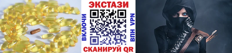 Экстази ешки  наркотики  Нахабино 