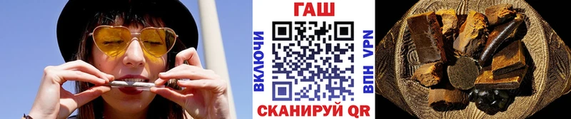 Гашиш hashish Нахабино