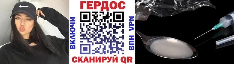 Героин VHQ  Нахабино 