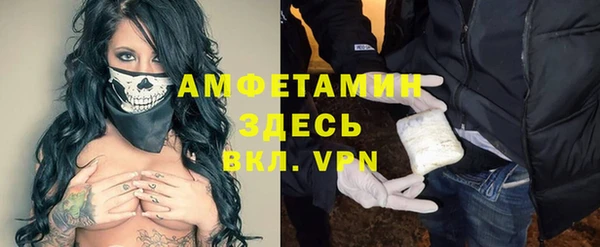 альфа пвп VHQ Нязепетровск