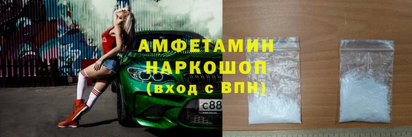 экстази Абинск