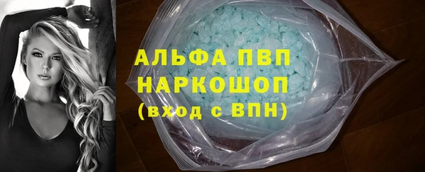 мефедрон мука Абдулино