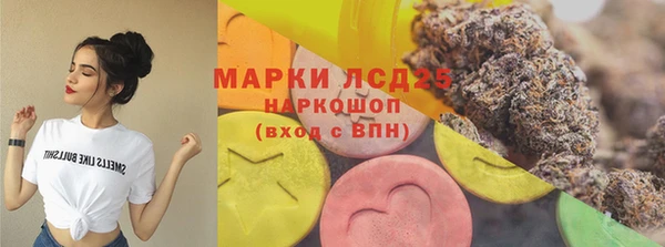 альфа пвп VHQ Нязепетровск