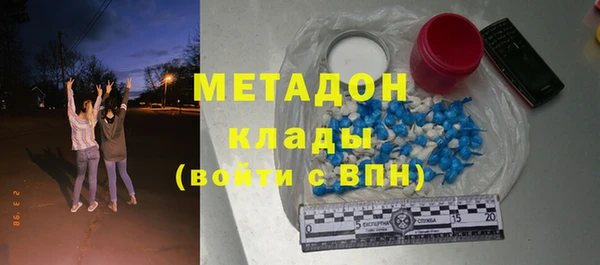 экстази Абинск