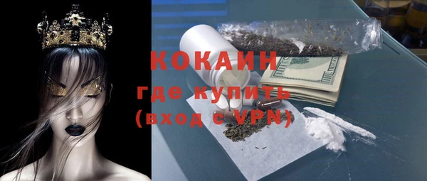 альфа пвп VHQ Нязепетровск