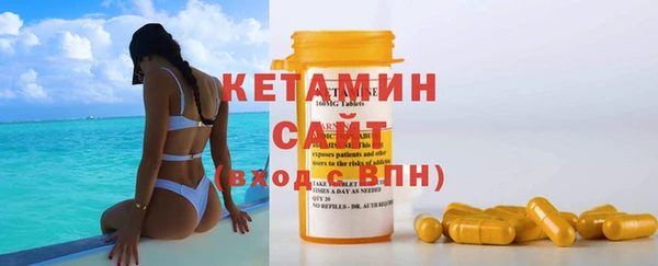 экстази Абинск