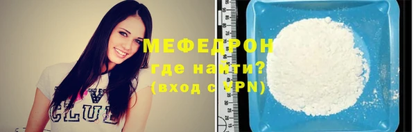 мефедрон мука Абдулино