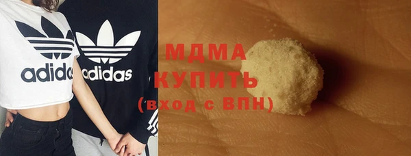 мефедрон мука Абдулино