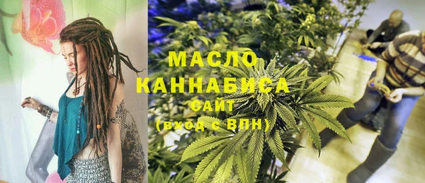 экстази Абинск