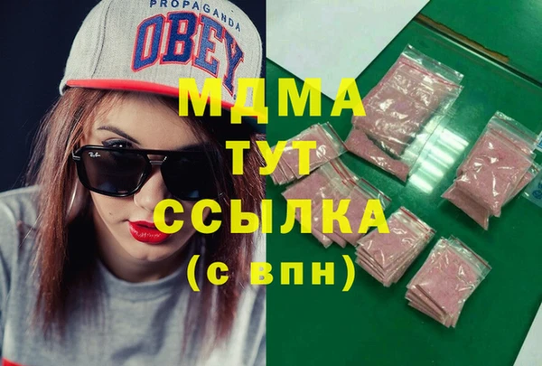мефедрон мука Абдулино