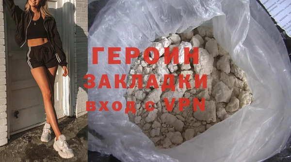 альфа пвп VHQ Нязепетровск