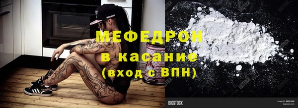 мефедрон мука Абдулино