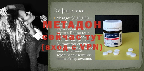 мефедрон мука Абдулино