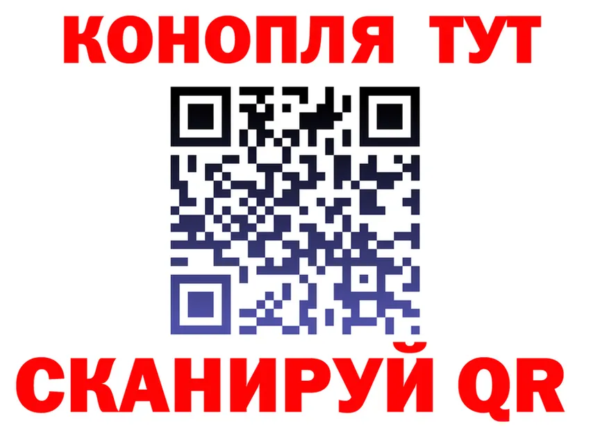Cannafood марихуана tor это кракен Нахабино