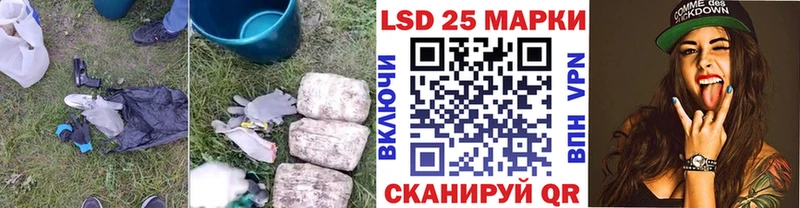 ЛСД экстази кислота  купить   Нахабино 