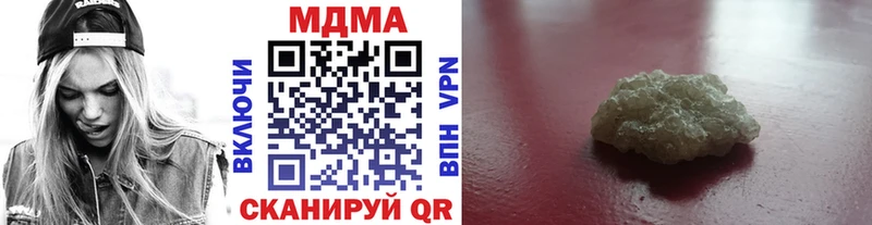 продажа наркотиков  Нахабино  MDMA кристаллы 