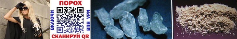 Метамфетамин Methamphetamine  Нахабино 