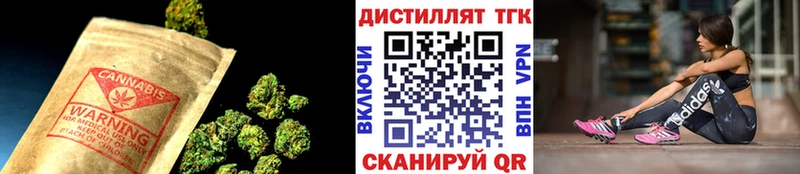 Дистиллят ТГК Wax  купить  цена  Нахабино 