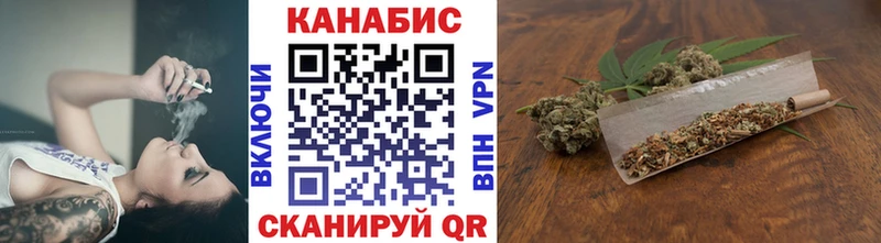 Бошки марихуана сатива  mega   Нахабино 